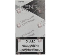 Kent S-Series Silver