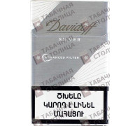 Davidoff Silver