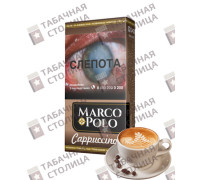 Marco Polo Cappuccino
