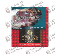 Corsar of The Queen Mini - Cherry Gold