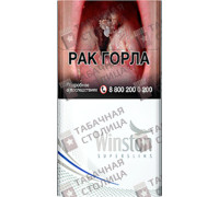 Winston Super Slims Silver