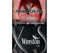 Winston XS Silver