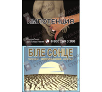 Белое Солнце Оригинальные