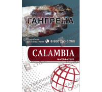 Calambia Navigator