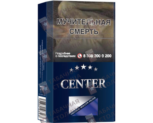 Сигареты Center King Size Blue