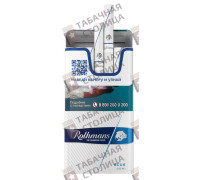 Rothmans Royals Классик