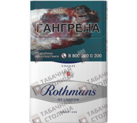 Rothmans Сильвер