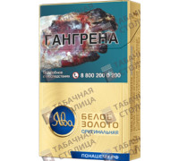 Ява Белое Золото Оригинальная