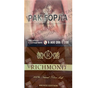 Richmond Coffee Superslim