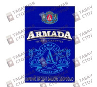Армада Синяя