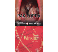 Winston XS Kiss Jolly