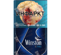 Winston XS Kings Blue